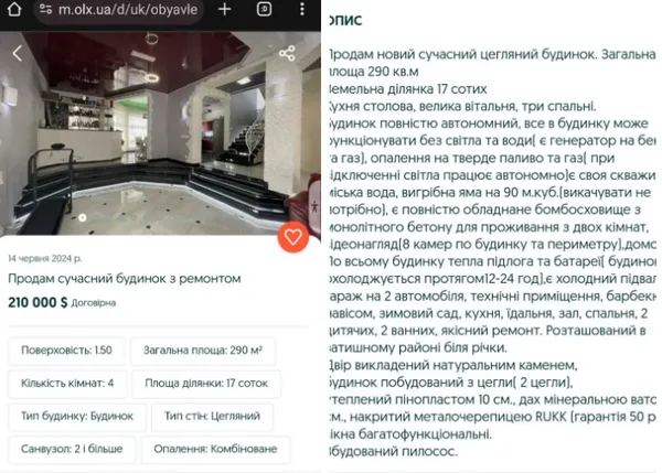 Ексдепутат, який втік за кордон, продає свій будинок у Володимирі за 8,5 млн грн (фото)