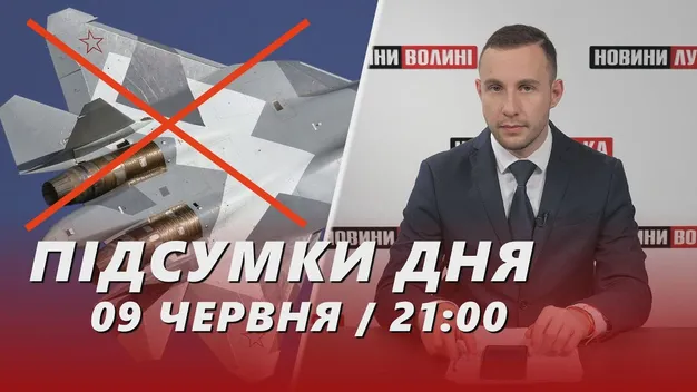 Головне у Луцьку: ТОП новин за тиждень