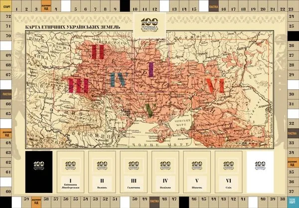 Волині передали настільну гру, яка допоможе готуватися до ЗНО (фото)