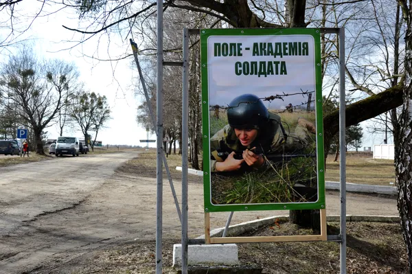 На Волині – активні навчання загонів тероборони (фото)