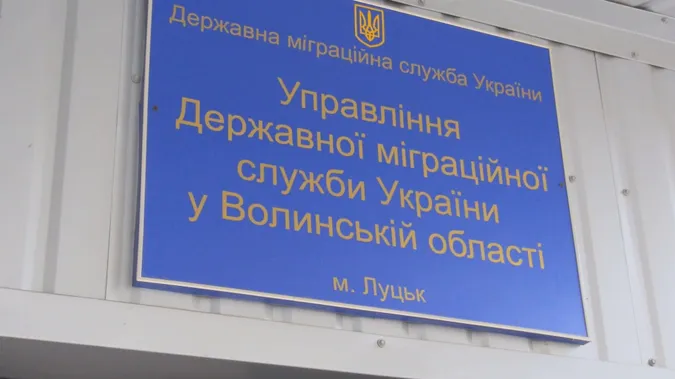 На Волині за два тижні біометричні документи отримали 30 іноземців