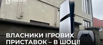 У Луцьку збунтувались проти майстра ігрових приставок – його підозрюють у шахрайстві (фото)