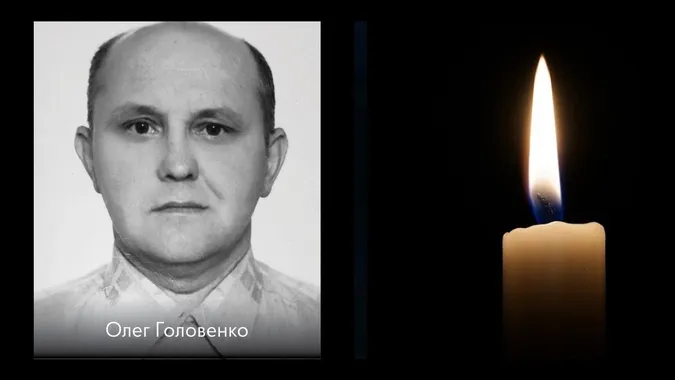 У Нововолинську попрощаються з Олегом Головенком