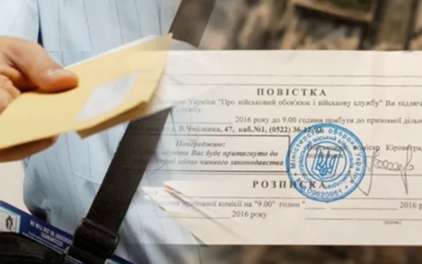 Кому, як і де можуть вручати повістки в Луцьку: все, що треба знати про мобілізацію