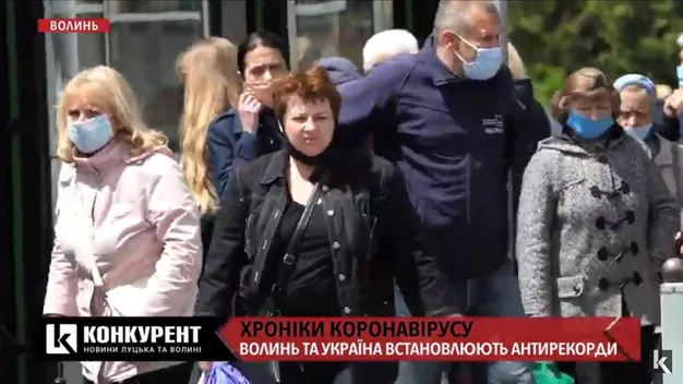 Показники МОЗ не дозволяють послабити карантин на Волині