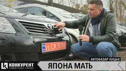 Луцький автобазар: огляд японських автівок (відео)