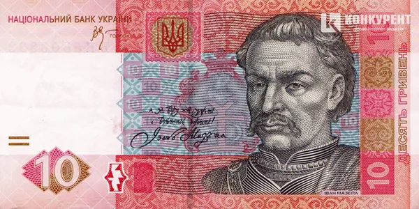 Як змінилася українська гривня за 20 років