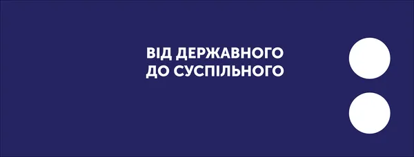 У волинського телебачення – зміни. Що, коли та яким побачить глядач?