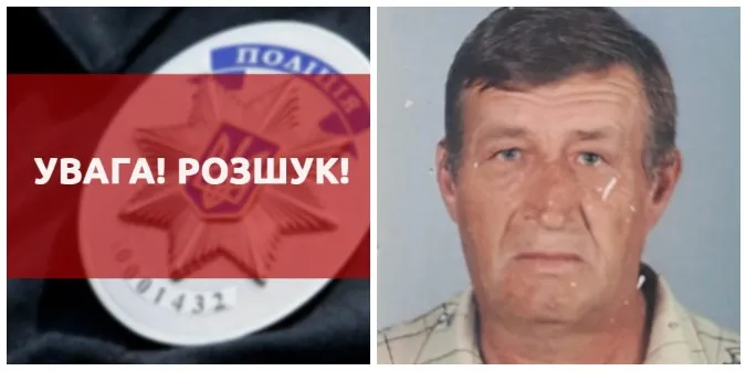Має психічні розлади: розшукують зниклого безвісти волинянина (фото)