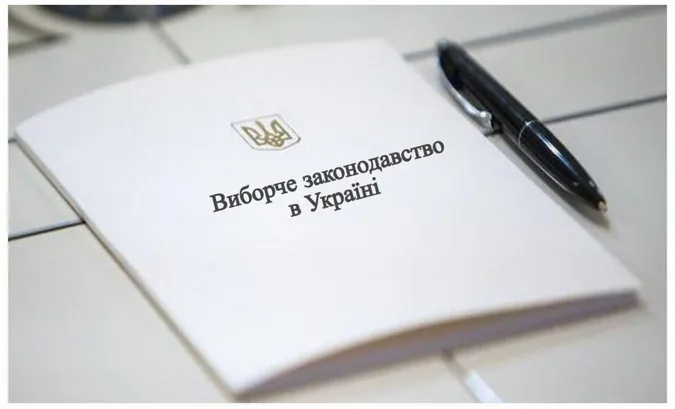 Вибори: поліція Волині зареєструвала 31 звернення про можливі порушення