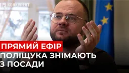 Депутати знімають Поліщука з посади мера Луцька після обшуків НАБУ (відео)