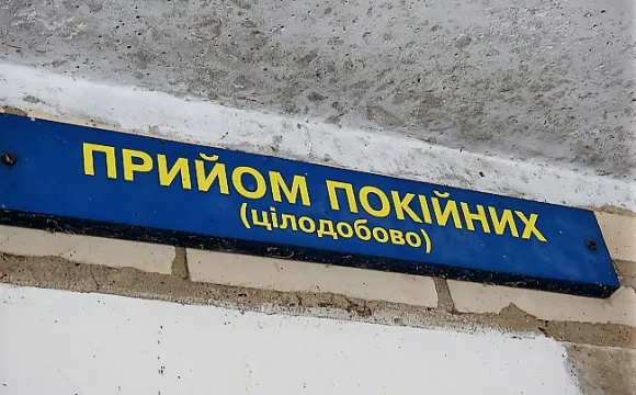 На Волині слідчі та судмедексперти розробили алгоритм дій у процесі поховання (відео)