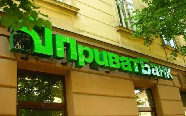 «ПриватБанк» на аукціоні продає 17 квартир