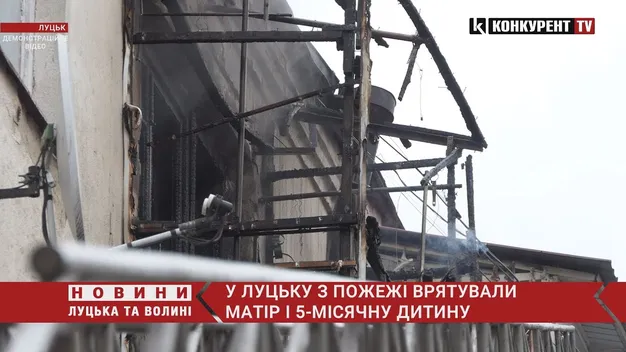 Госпіталізували п’ятимісячну дівчинку з мамою: у Луцьку сталася пожежа в багатоповерхівці (відео)