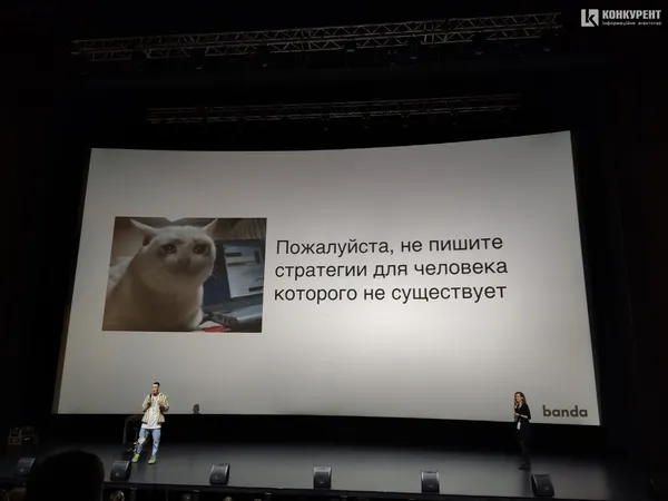 Як у Луцьку пройшла Banda-тусовка креативників (фото)