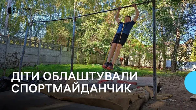 У Луцьку діти самостійно облаштували спортивний майданчик, щоб займатись воркаутом (фото, відео)