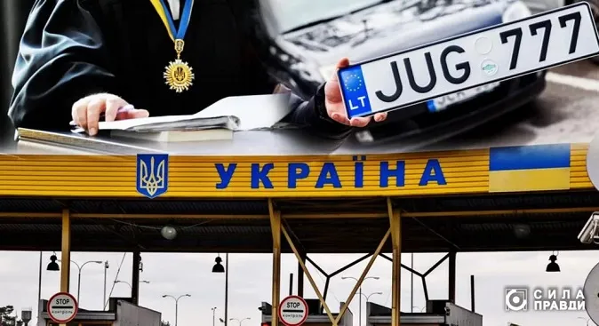 Конфіскації та штрафи: як на Волині карають власників «євроблях» (фото)