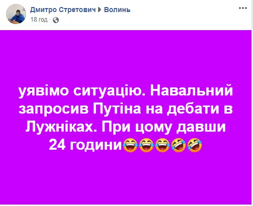 Порошенко VS Зеленський: як реагують волиняни на заяву про дебати