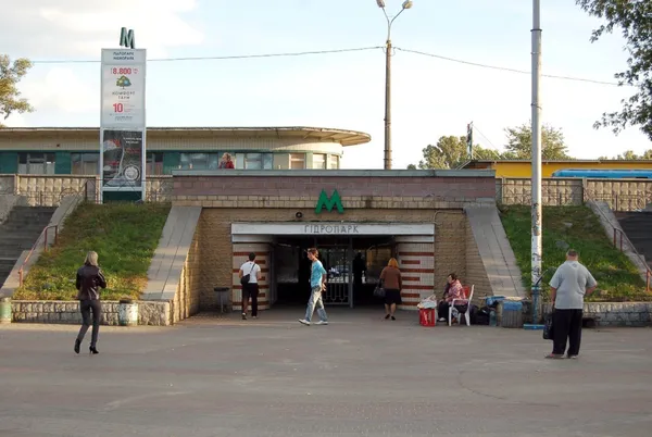 Станція метро у Києві