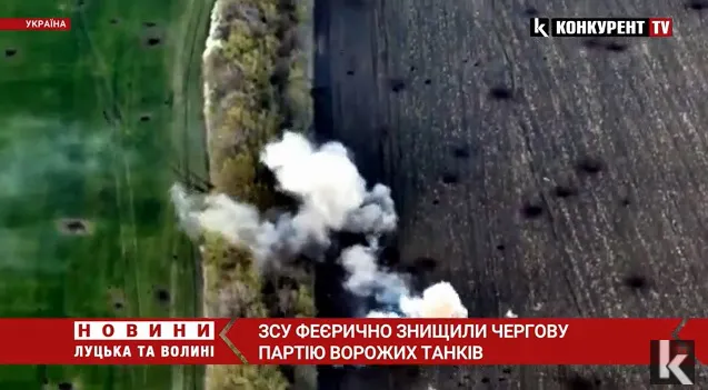 ЗСУ феєрично знищили чергову партію ворожих танків (відео)