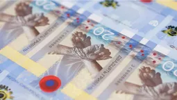 Нацбанк до річниці повномасштабного вторгнення випустив пам'ятну банкноту (фото)