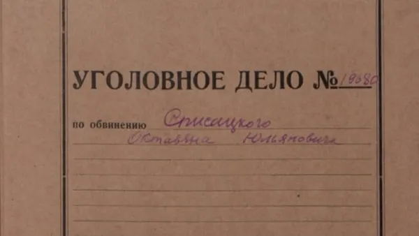 У Волинському державному архіві оцифрували документи радянського періоду (фото)