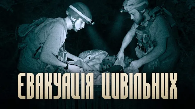 Бійці «Любарта» наземним дроном врятували поранену жінку (відео)