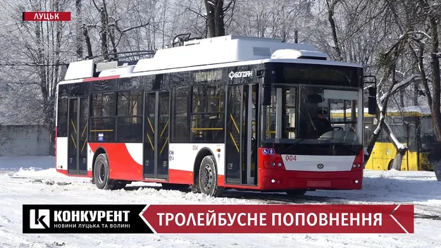 На які маршрути стануть нові луцькі тролейбуси та коли (відео)