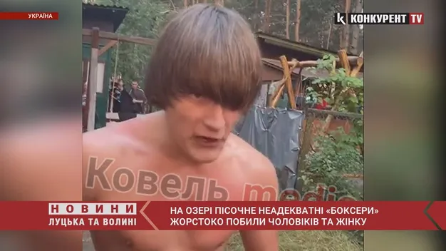 На озері Пісочне неадекватні «боксери» жорстоко побили чоловіків та жінку (відео)