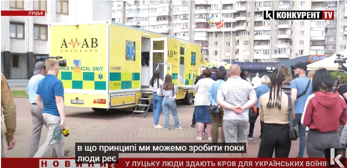 Твоя кров може воювати: «Конкурент TV» і десятки лучан долучилися до акції «Кров для ЗСУ» (відео)