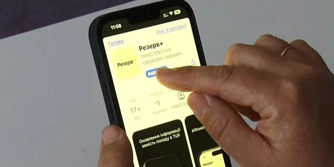 У «Резерв+» запустили зручну генерацію електронних направлень до ВЛК, – Міноборони