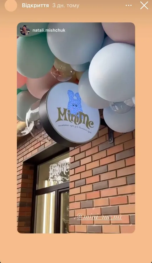Для модників і модниць: у Луцьку відкрили брендовий магазин з дитячим одягом (фото)