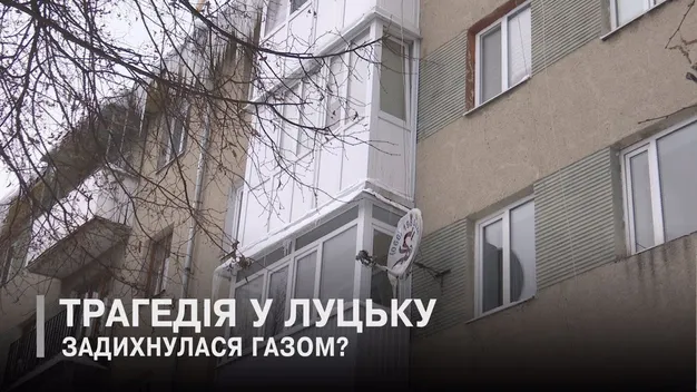 У центрі Луцька – жахлива трагедія: знайшли мертву жінку у ванній (відео)
