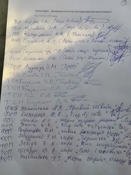 Власники луцьких ресторанів не збираються закривати заклади
