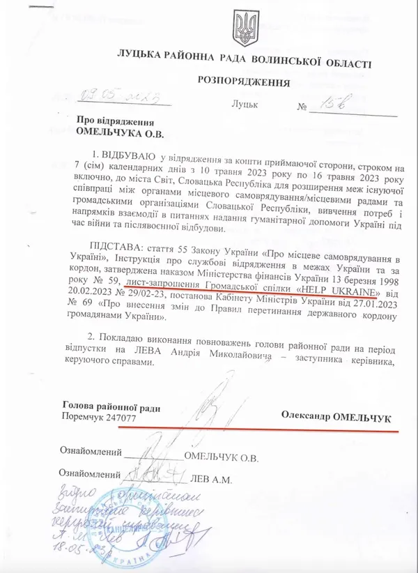 Де живе та чим займається ексголова Луцької райради Олександр Омельчук, який втік за кордон