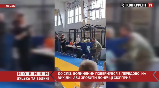 Зворушливо до сліз: лучанин повернувся з передової на вихідні, аби зробити донечці сюрприз (відео)