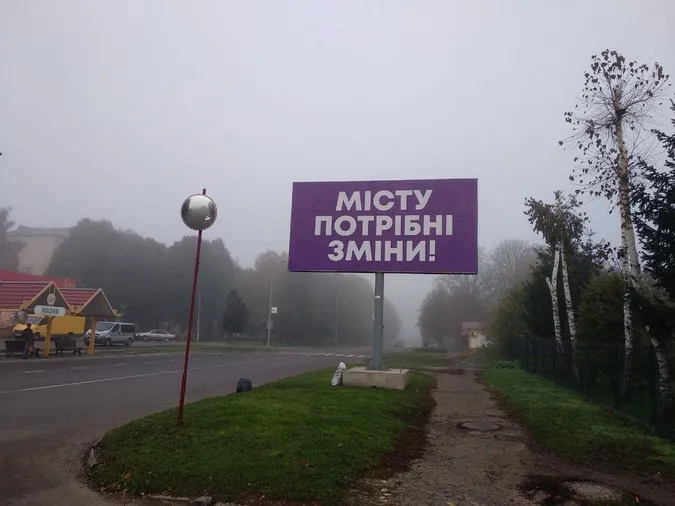 Де на Волині виявляли агітаційні листівки у день виборів (фото)