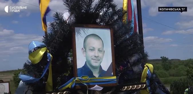 Родина загиблого на війні волинянина просить присвоїти бійцю звання Героя (відео)