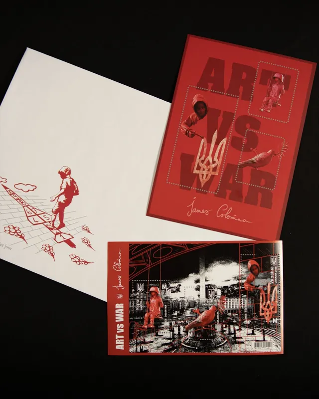 «Укрпошта» до річниці повномасштабної війни випустить марку Art vs War (фото)