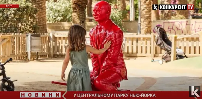 У центральному парку Нью-Йорка з'явився «путін на танку» (відео)