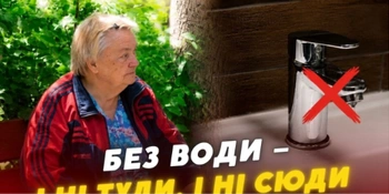 «Каструлями гріємо»: що коїться на ЛПЗ у Луцьку з гарячою водою (відео)