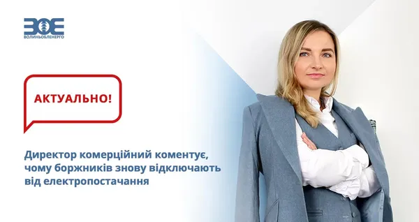 Як волинська фірма отримує підряди у «Луцькводоканалу» майже без жодної конкуренції