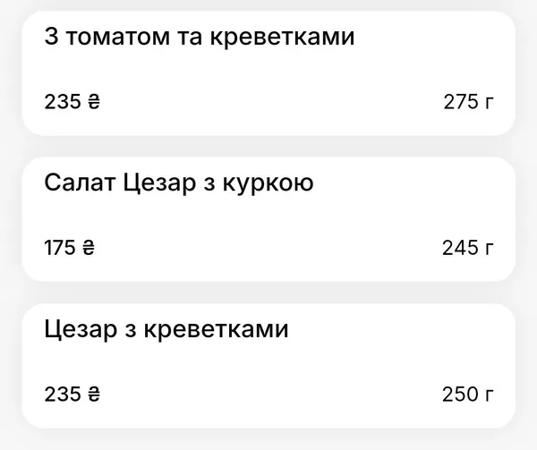 У Луцьку відкриють новий заклад зі сніданками: ціни, локація