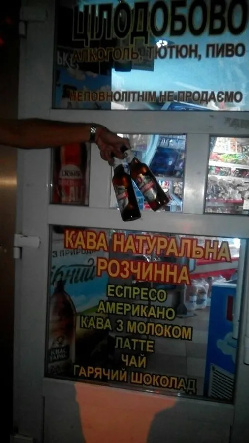 Луцькі заклади «спіймали» на продажі алкоголю під час «Бандерштату» (фото)