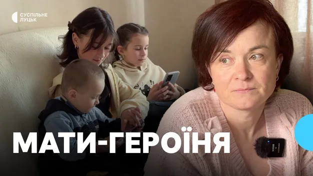 Як «Мати-героїня» сама виховує шістьох дітей на Волині (фото, відео)