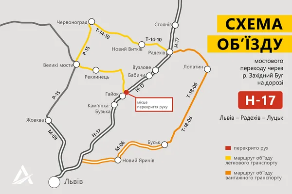 На ділянці дороги Львів – Луцьк на два дні обмежили рух транспорту: як об'їхати (відео)