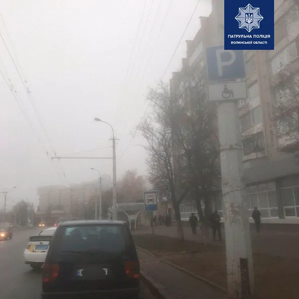 У Луцьку штрафували несвідомих водіїв (фото)