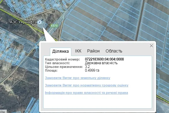 Гунчик дав «Укрнафті» півгектара землі на 10 років
