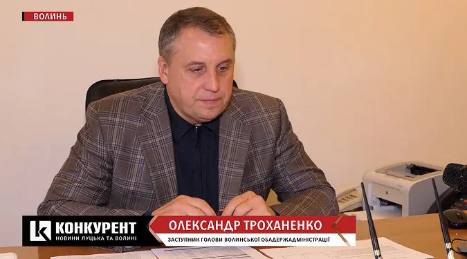 Замість Щербак: у Волинській ОДА призначили «відповідального за коронавірус»