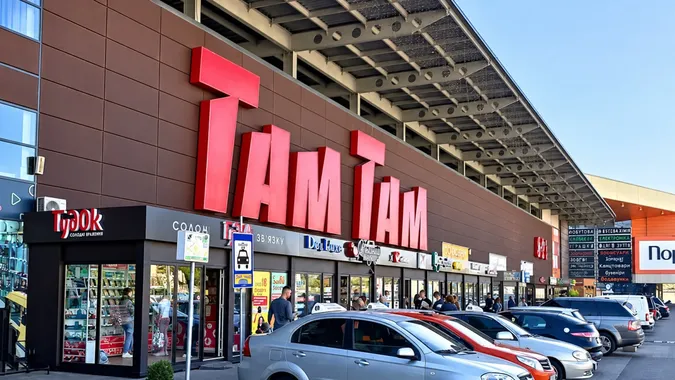 Гіпермаркет «Там Там» у Луцьку не працюватиме під час повітряної тривоги